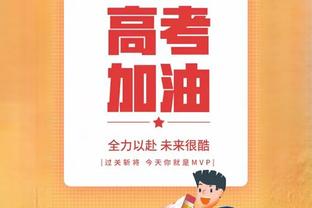 福克斯谈赛季新高6次失误：是我的问题 我应该把球控制得更好